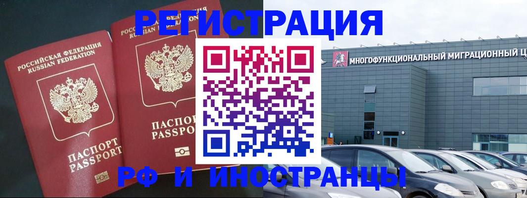 стоимость помощи с пропиской в Солнечногорске
